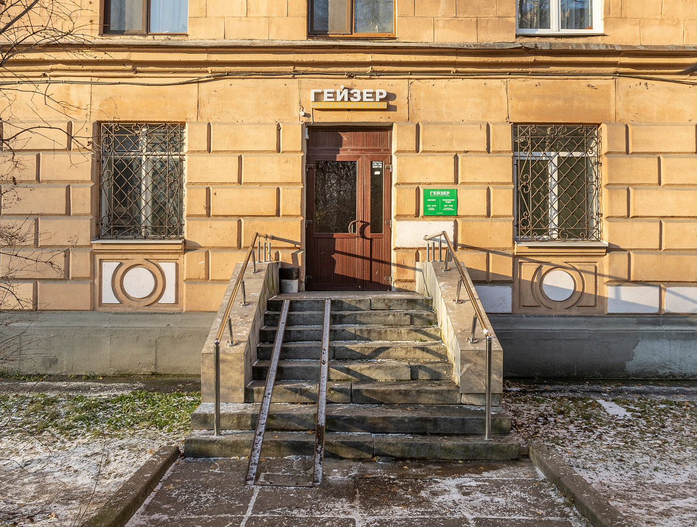 Магазин фильтров для воды