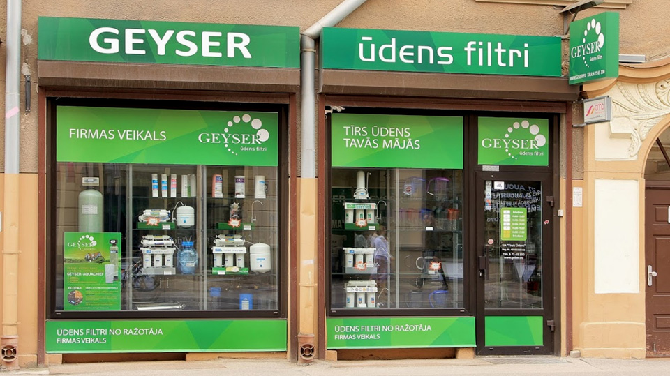Фирменный магазин компании ГЕЙЗЕР в Риге