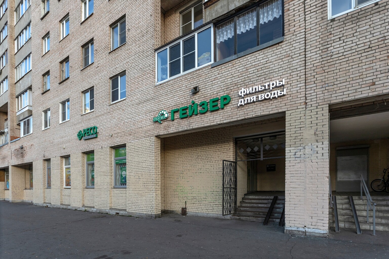 Магазин фильтров для воды