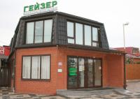 Магазин фильтров для воды в Краснодаре