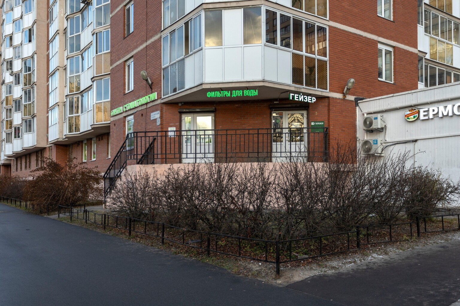 Магазин фильтров для воды