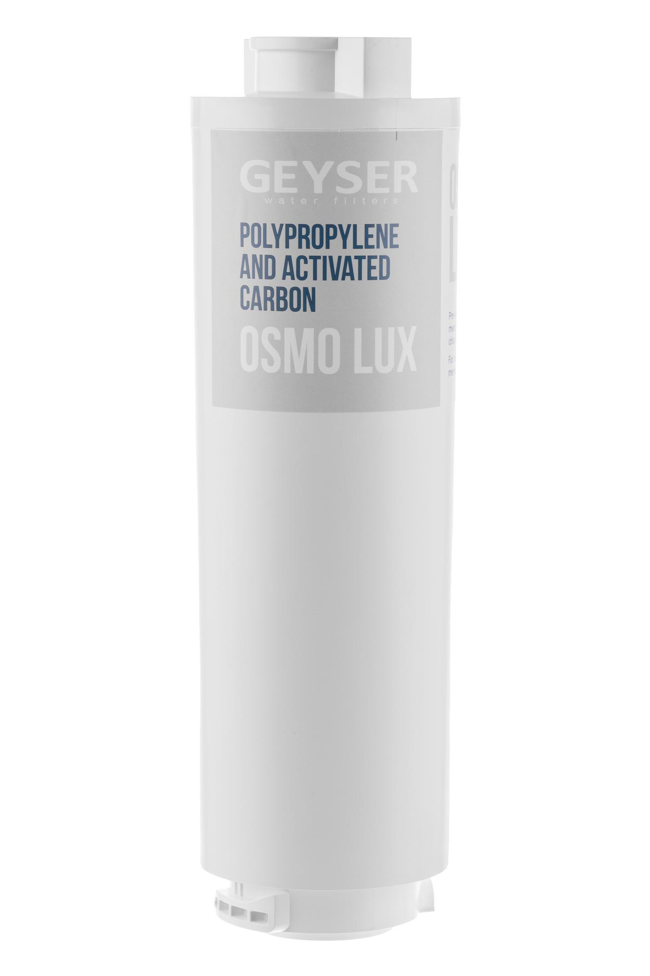 Картридж предочистки Гейзер Osmo Lux