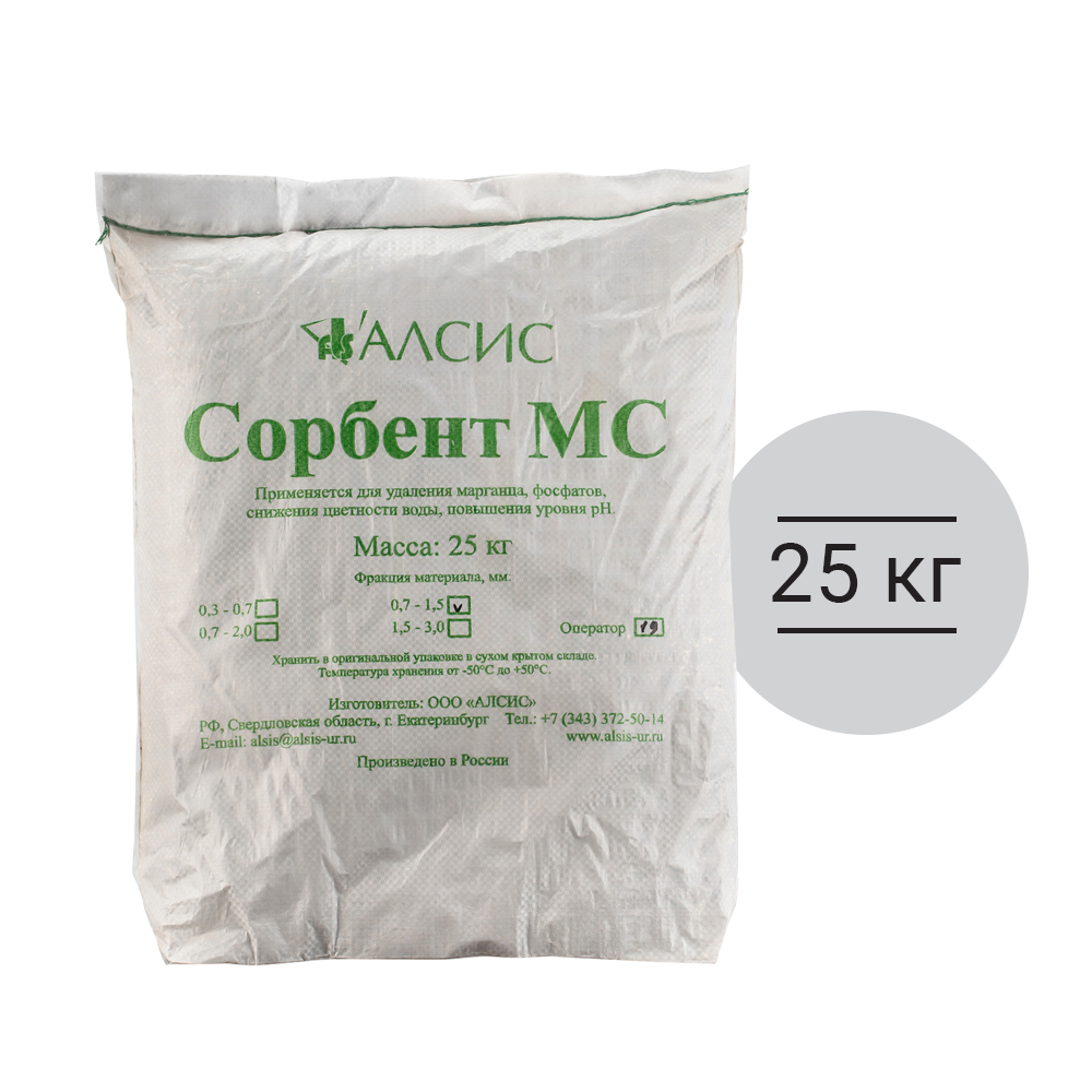 Сорбент МС фр. 0.3 - 0,7, 25кг/18,5л