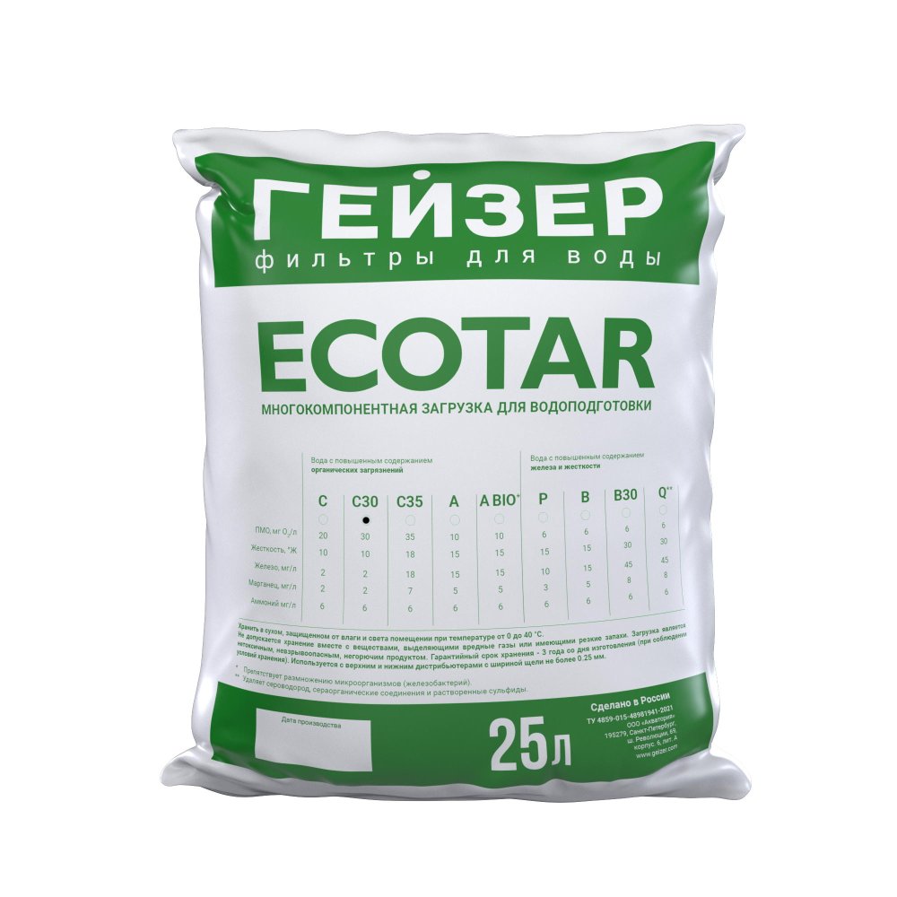 Экотар С30, 25л