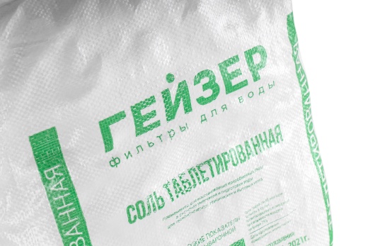 Соль таблетированная Гейзер, 25 кг