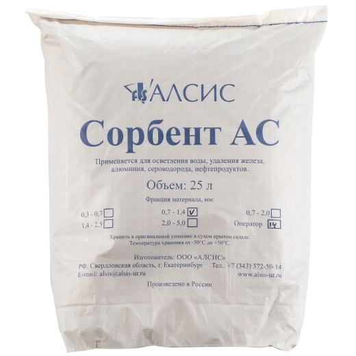 Сорбент АС (фр.0.3 - 0.7), 25л