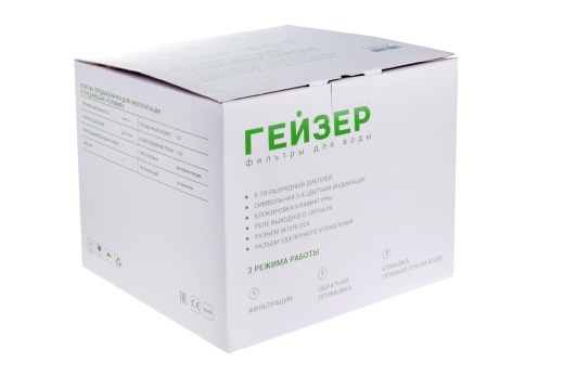 Блок управления RUNXIN TM.F67С1-A 53504 (ГЕЙЗЕР ПРО), п/к