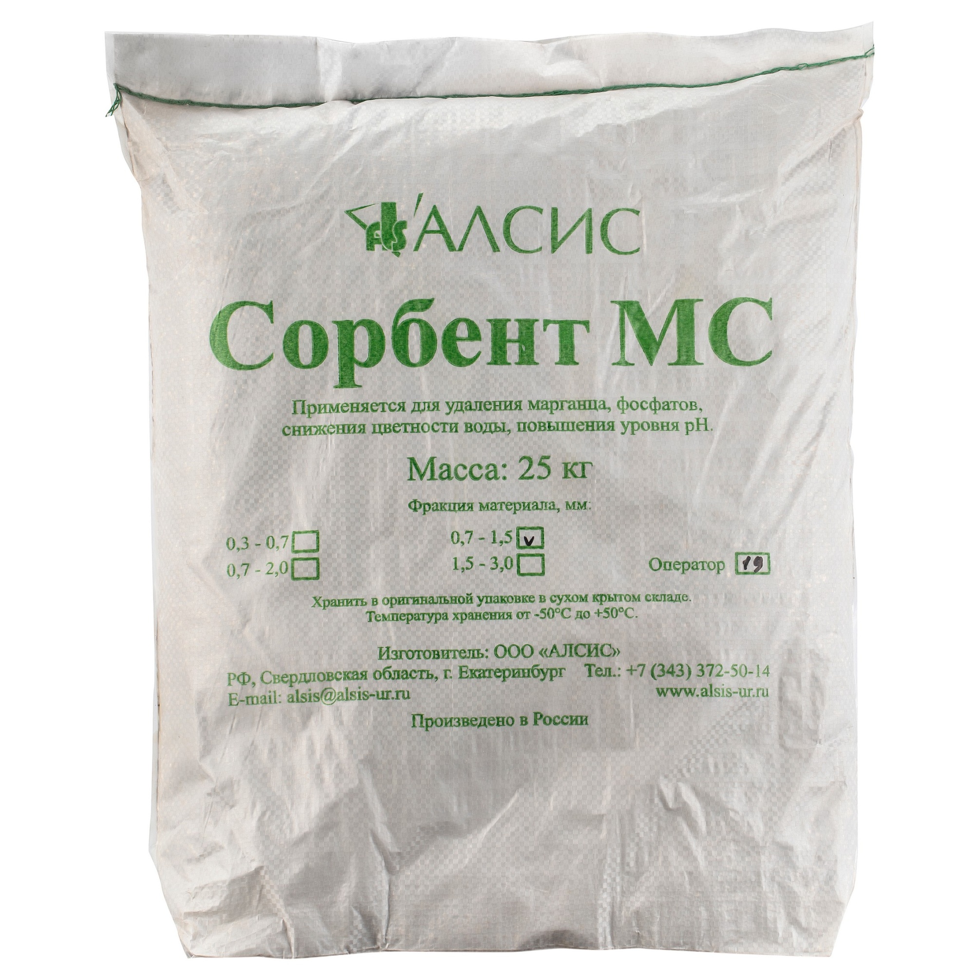 Сорбент МС фр. 0.3 - 0,7, 25кг/18,5л