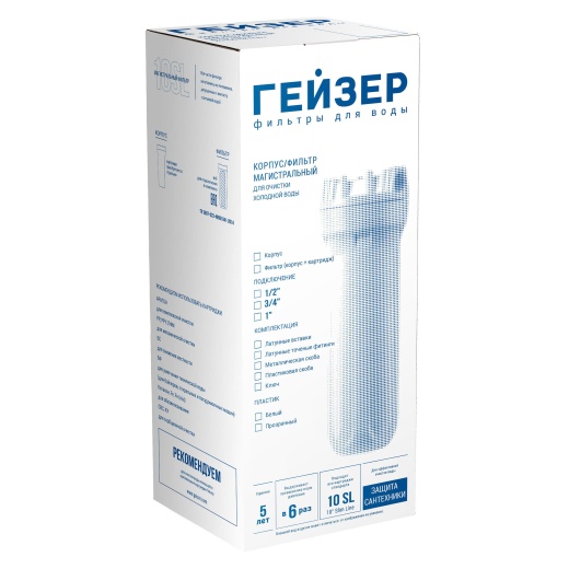 Корпус Гейзер 10SL 3/4"