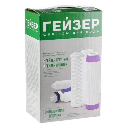 Комплект сменных элементов RO1 для Гейзер Престиж